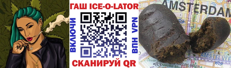 Купить закладку COCAIN Меф мяу мяу Псилоцибиновые грибы МДМА Канабис Зея