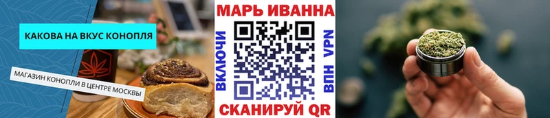 Cannafood конопля  Купить  Зея 