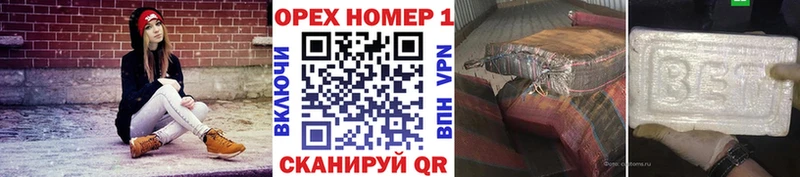 Купить закладки  Зея  Cocaine FishScale 