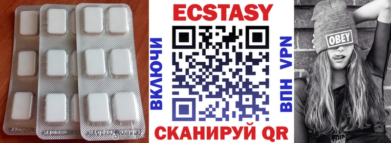 ЭКСТАЗИ Дубай Купить Зея