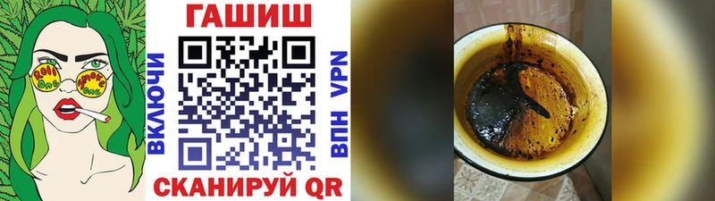 Купить где  Зея  ГАШ убойный 