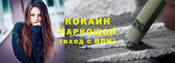 COCAINE Михайлов