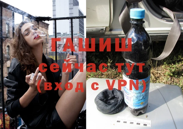 бутират Михайловка