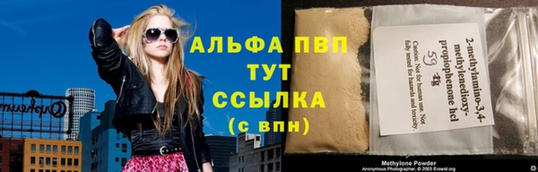 бутират Михайловка