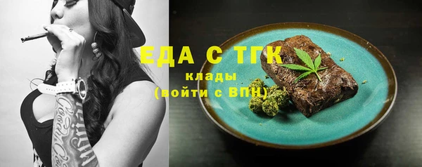 бутират Михайловка
