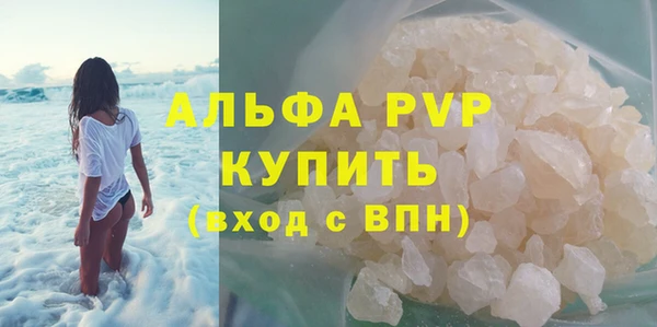 бутират Михайловка