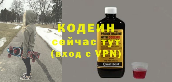 бутират Михайловка