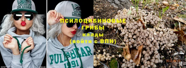 бутират Михайловка