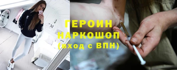 бутират Михайловка