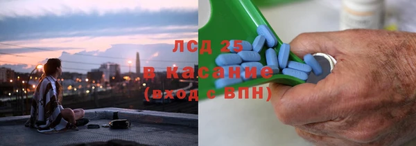 мескалин Михайловск