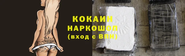 COCAINE Михайлов