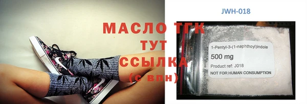 бутират Михайловка