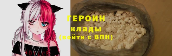 мескалин Михайловск