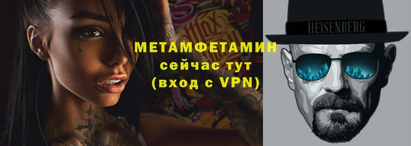 мескалин Михайловск