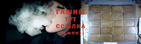 мескалин Михайловск