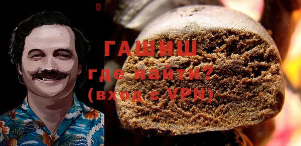 мескалин Михайловск
