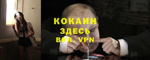 COCAINE Михайлов
