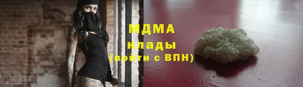 COCAINE Михайлов