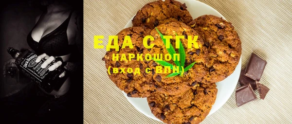 бутират Михайловка