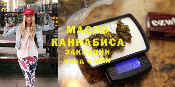 мескалин Михайловск