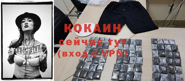 мескалин Михайловск