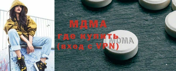 мескалин Михайловск