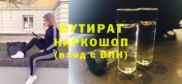 мескалин Михайловск