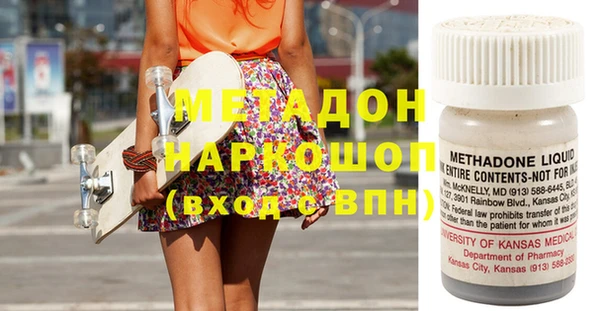 бутират Михайловка
