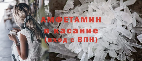 мескалин Михайловск