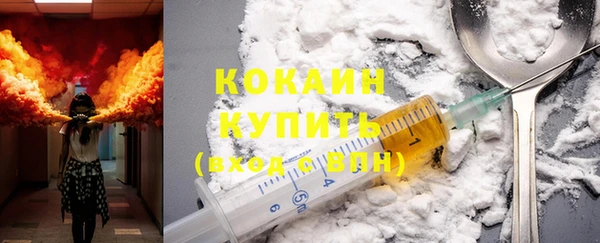 COCAINE Михайлов