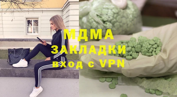 мескалин Михайловск