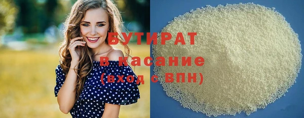 мескалин Михайловск