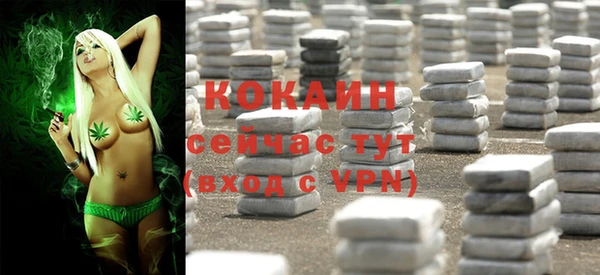 мескалин Михайловск