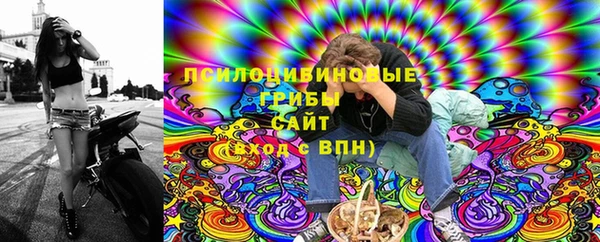 мескалин Михайловск