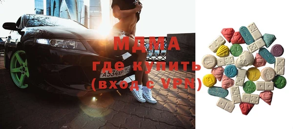мескалин Михайловск