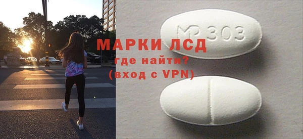 бутират Михайловка