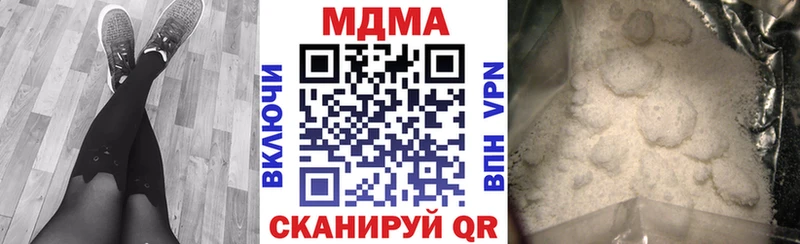 MDMA crystal  Купить закладки  Зея 