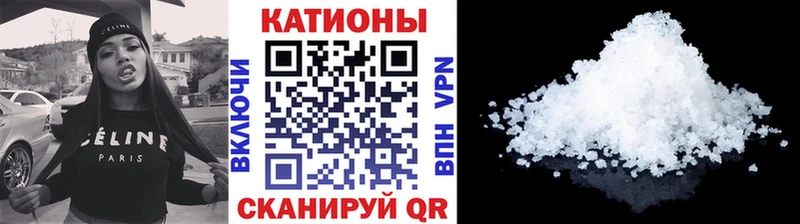 Меф 4 MMC  Зея 