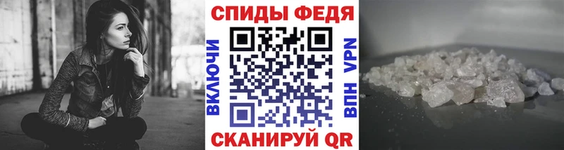 МЕТАМФЕТАМИН Methamphetamine  Купить закладки  Зея 