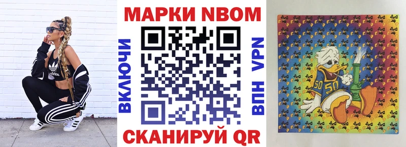 Купить закладки  Зея  Наркотические марки 1500мкг 