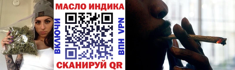 ТГК THC oil  Купить где  Зея 
